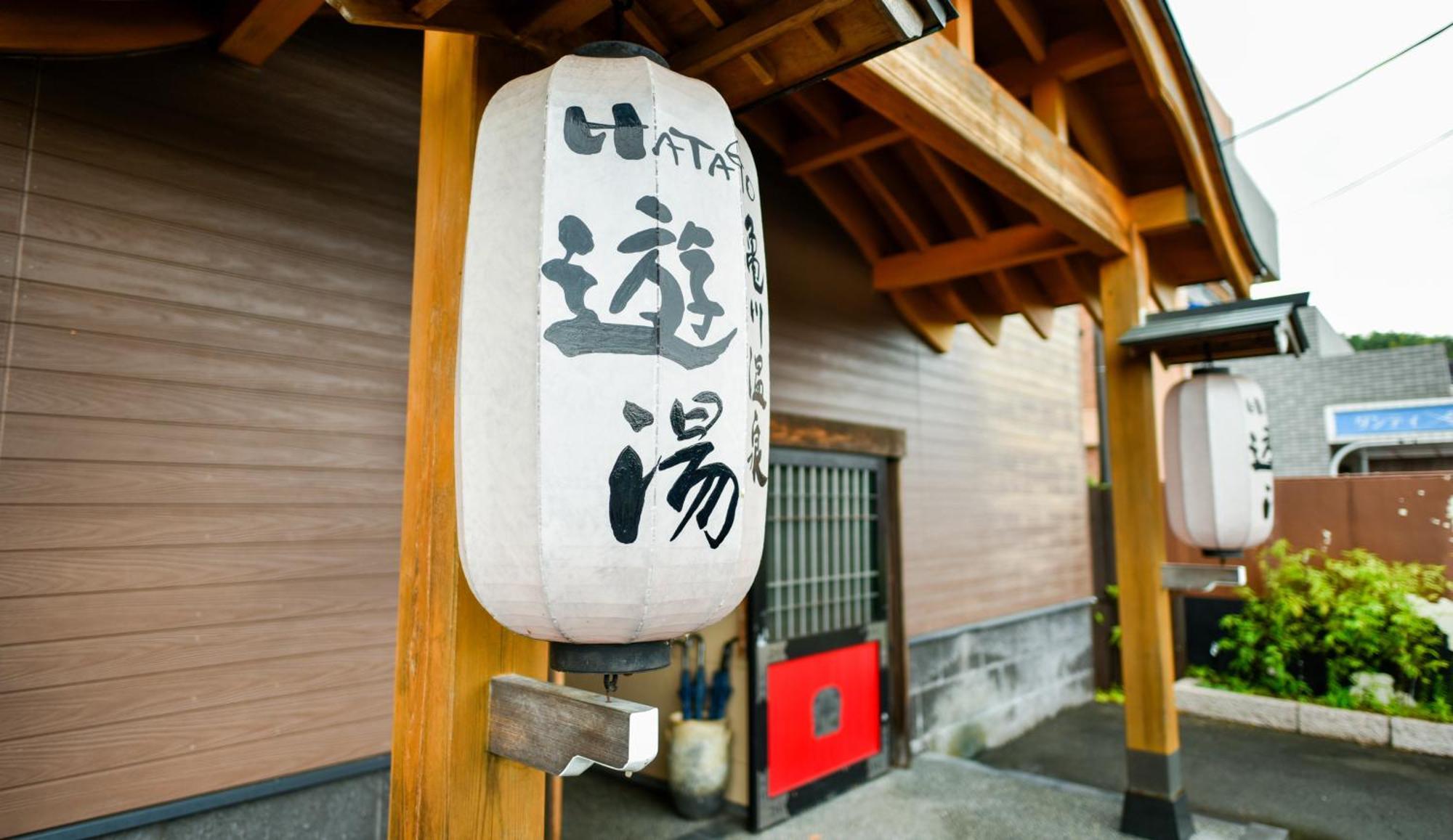 Kamegawa Onsen Hatago Yuyu Hotell Beppu Eksteriør bilde